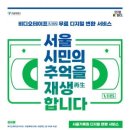 서울비디오 이미지