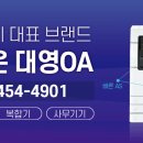주식회사 고산 이미지
