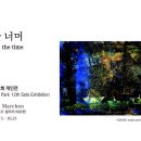 대덕대로-12 이미지