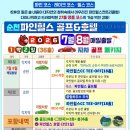 송림골프텔 Daum카페