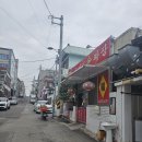 코끼리 손짜장 이미지