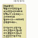 천주의성요한병원 | 광주성요한병원 피부과 다녀온 후기(대기시간 공유)