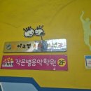 이규영소아청소년과의원 이미지