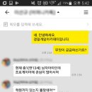 프로게이머아카데미 이미지