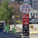 속초마사지 이미지