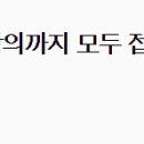 시청자의 시시콜콜한 항의까지 모두 접수… "그래, 나를 총알받이로 써보자" [인터뷰] 김동민 YTN 시청자센터장 이미지