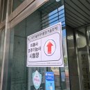 호서전문학교 | 조주기능사 시험 준비 및 실기 시험 후기(호서직업전문학교)