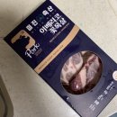 주식회사 미진축산
