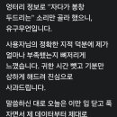 봉창칼국수