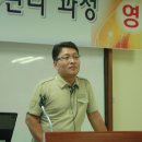 저온창고 운영사례 -aT교육 영주APC 권헌율 대리(20130718) 이미지