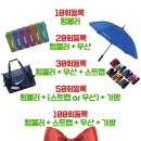 오가닉피티회천점