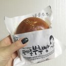 쏭이튀김