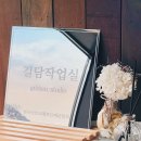 한국캘리그라피교육개발원 이미지