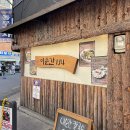 교동한식 이미지