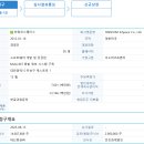 [한컴인스페이스] 상장예비심사 청구 이미지