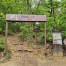 누비길7구간 이미지