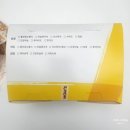 맘스터치신메뉴, 바삭함과 버번향이 조화로운 에드워드리 빅싸이순살치킨(feat.엽떡)