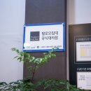 가구쟁이 정무영 이미지