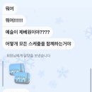오늘도신이나효자학원 | 일년의 반..