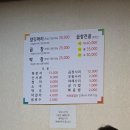 청어람 | 서울 망원동 곱창전골 맛집 청어람 본점 내돈내산 후기, 볶음밥까지 완벽했던 저녁