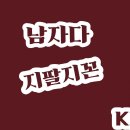 왕자님의 데뷔 14주년 축하합니다🩵💚🎉💙 이미지
