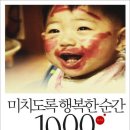 걷는나무 Daum카페