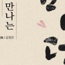 제주합창단 102회 정기연주회 이미지