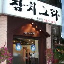 중동 1277 이미지