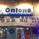 어니언스 | 서울 석촌 들기름 메밀국수 가성비맛집 어니언스