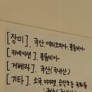 청라한아름플라워 | 인천 계양구 계산동 꽃집 카멜플라워 색감 맞춤 제작 꽃다발 후기