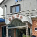 일진농장 이미지