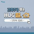 썰.zip 이미지