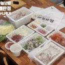 돈통마늘보쌈 매탄점 네이버블로그