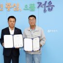 에스비텍 전민일보