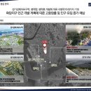 동문종합건설 이미지