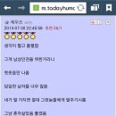 오유 이미지