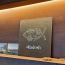 올(ALL)컴 | 청라 카페 카도쉬(Kadosh) 자주 가고싶은 당근케이크 맛집