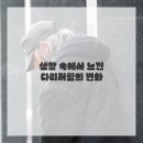 힘찬마취통증의학과의원 이미지