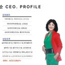 걷기지도사(주간) 이미지