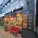 식껍 여수점