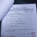 무등 행정사 사무소 네이버블로그
