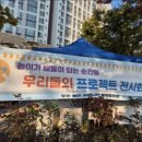 중앙유치원 네이버블로그