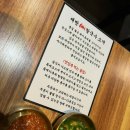 대방뼈칼국수 | 보라매역 칼국수 맛집 대방뼈칼국수, 버섯 듬뿍 뼈전골 추천