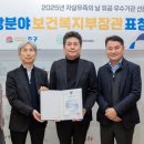 인천중구정신건강복지센터 이미지