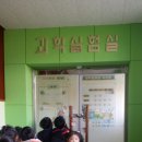 수기초등학교 이미지