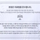 순천탑치과의원 이미지