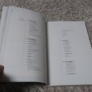 면목동일한의원 이미지