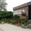 퓨리너