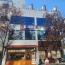 제이슨영어교습소