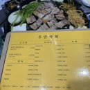 주안상회 이미지